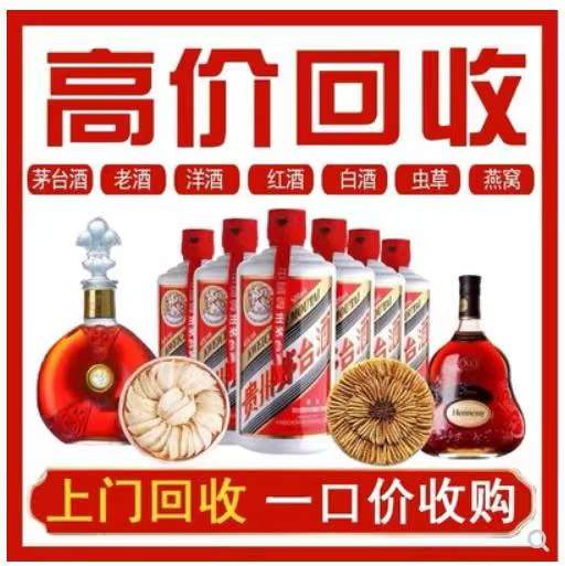 纳溪回收茅台酒